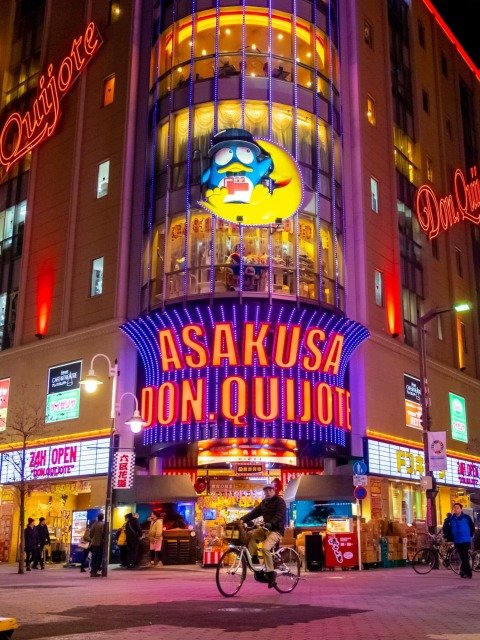 東浅草