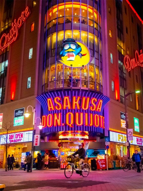 Higashi-Asakusa