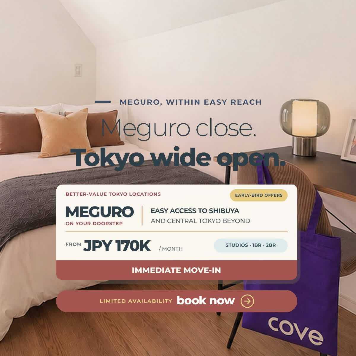Meguro Within easy reach