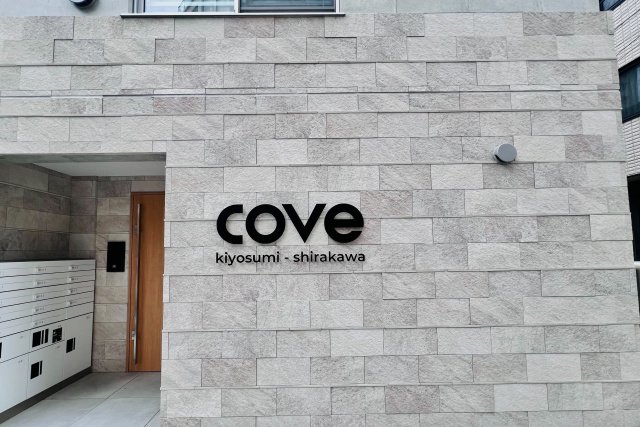 Cove 4 photo 2