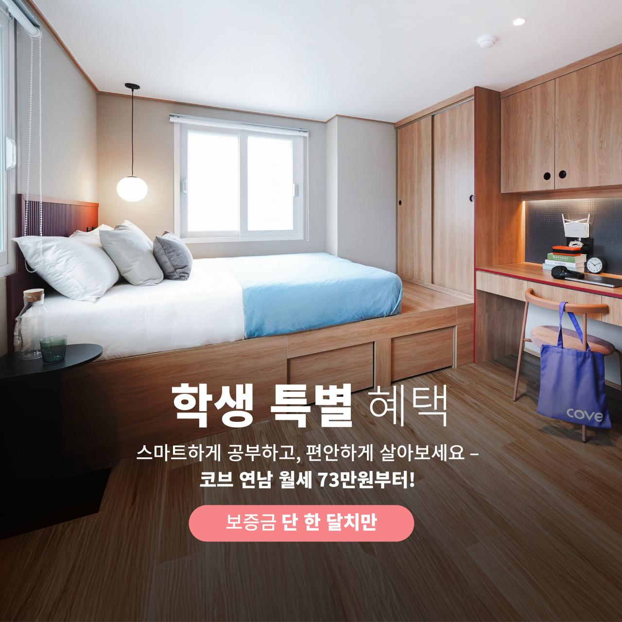 신규 오픈: 성산