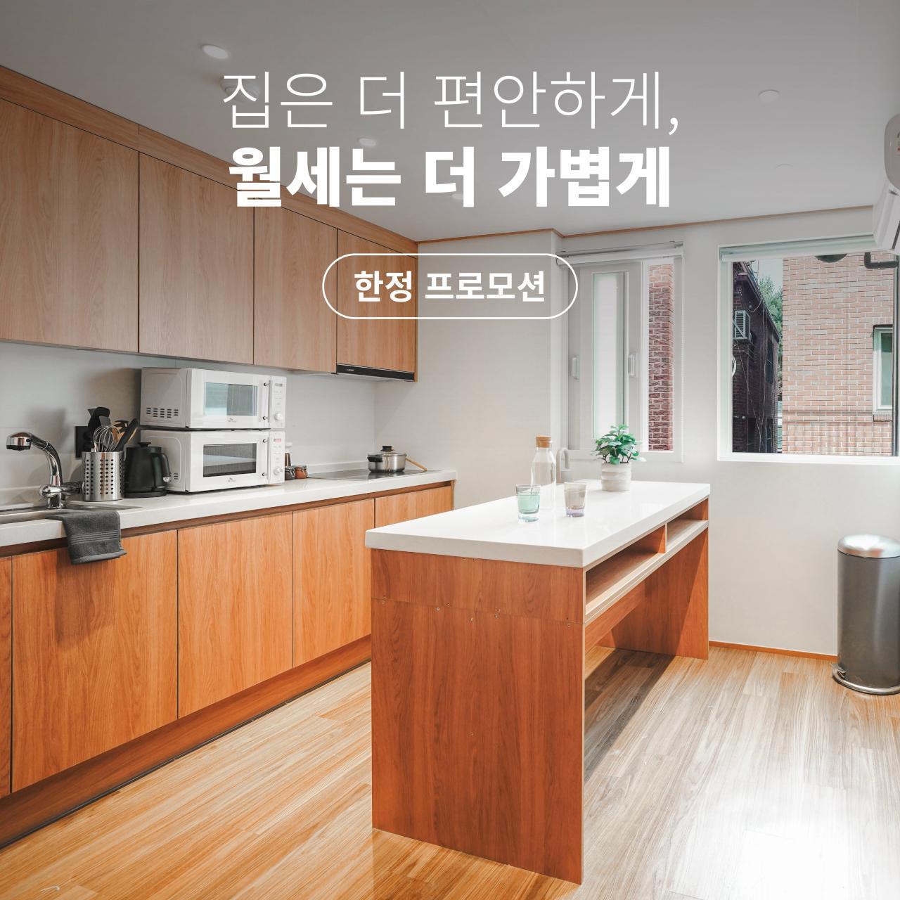 첫 달 50% 할인으로 더 아끼세요
